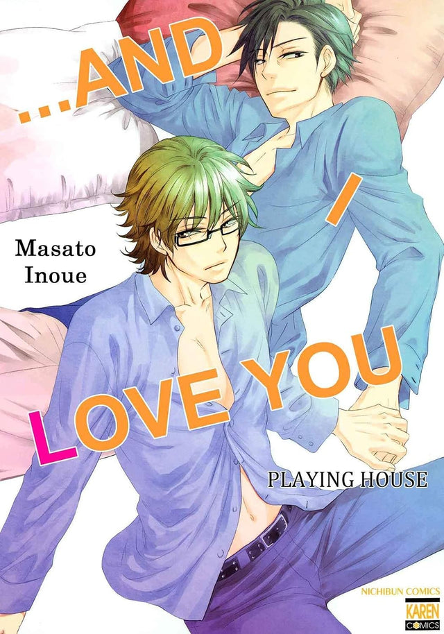 ...and I Love You (Yaoi Manga) #1
