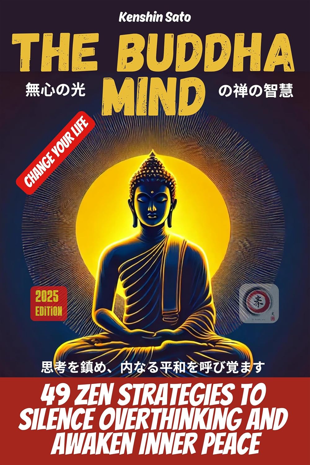 The Buddha Mind: 49 Zen Strategies to Silence Overthinking and Awaken Inner Peace - Find Clarity, Joy, and True Freedom