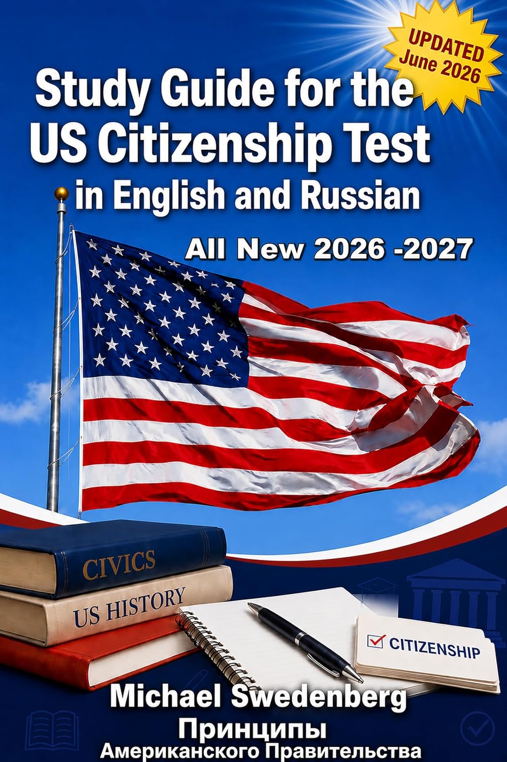 Study Guide for the US Citizenship Test in English And German: 128 Fragen und Antworten zur Einbürgerung (Version 2026) (2026 - 27 Study Guide for the US Citizenship Test Book 14)